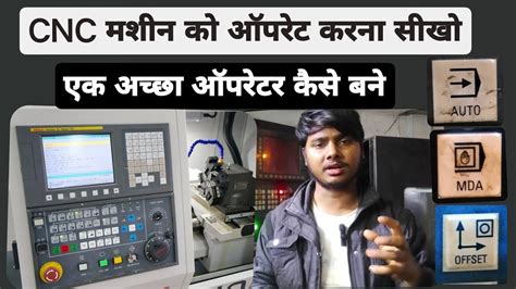 how to learn cnc machine operating|how to learn cnc basics.